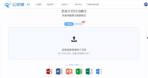 娱乐吃瓜酱英文翻译是什么,From 'Entertainment Gua Sauce' to English: A Glimpse into the Global Buzz of Celebrity Gossip