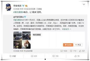 娱乐圈吃瓜视频怎么变现,揭秘网红经济新玩法