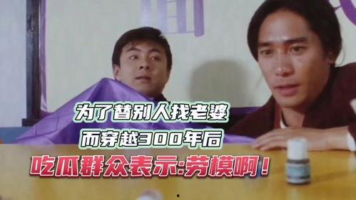 在线观看吃瓜群众视频